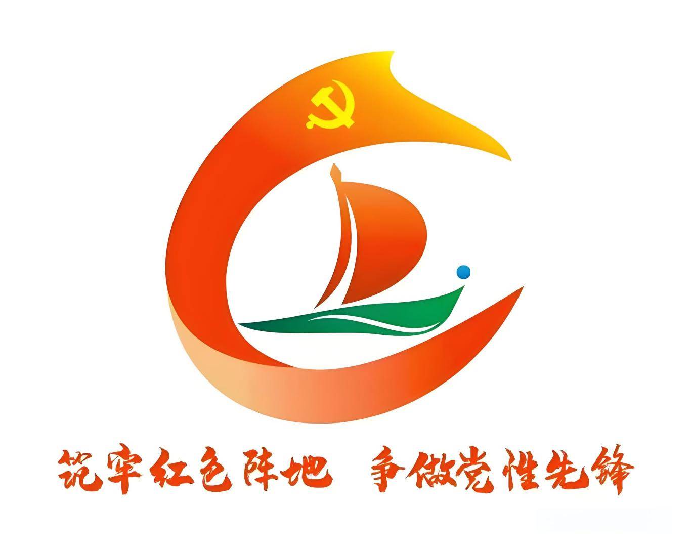 藏13个党建品牌经典案例球王会app党建品牌│西(图19)