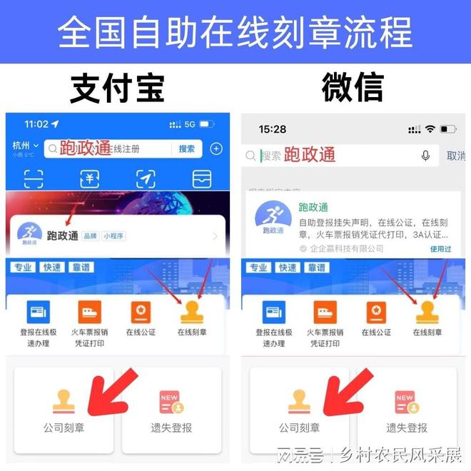 体户刻章送货到家？球王会首页南宁个