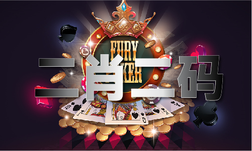 香港内部正版免费资料球王会app2024(图1)