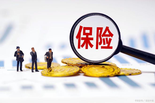 北京人退休待遇是否相同 北京代办退休球王会体育网站社保行]解读：外地人与(图1)