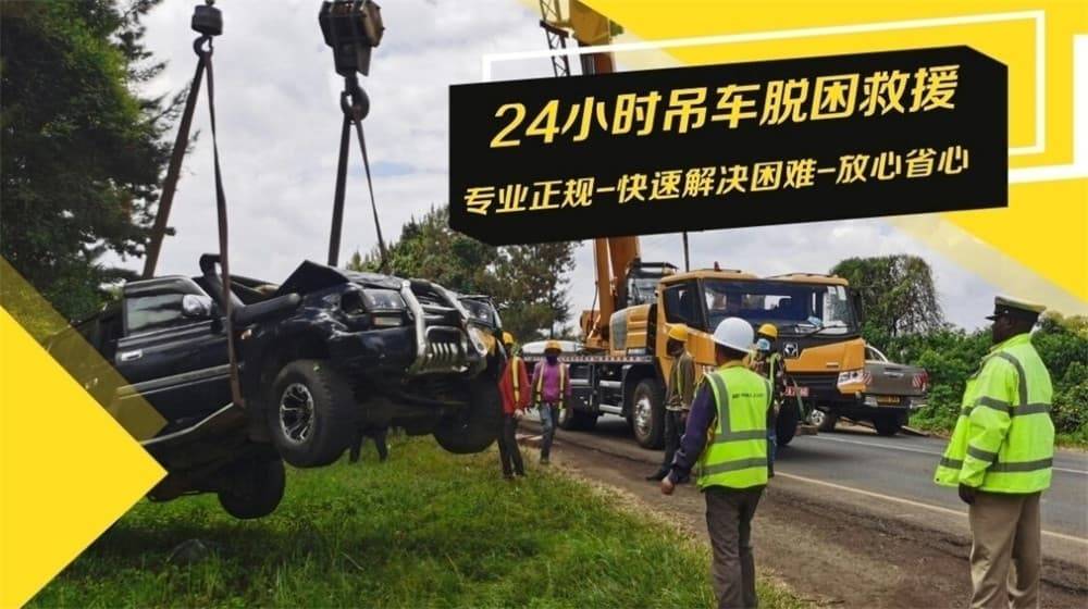 -高速道路救援补胎换胎维修球王会app拖车的道路救援(图2)