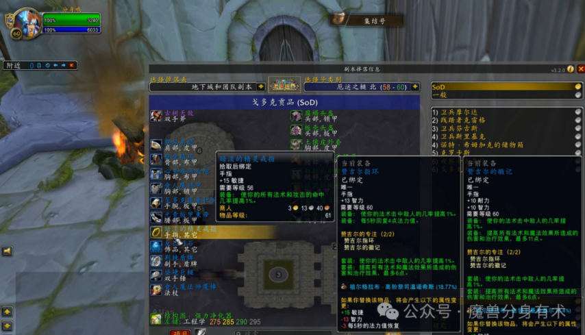 将开放的3分钟告诉你如何赚金球王会体育魔兽世界厄运明天即(图5)