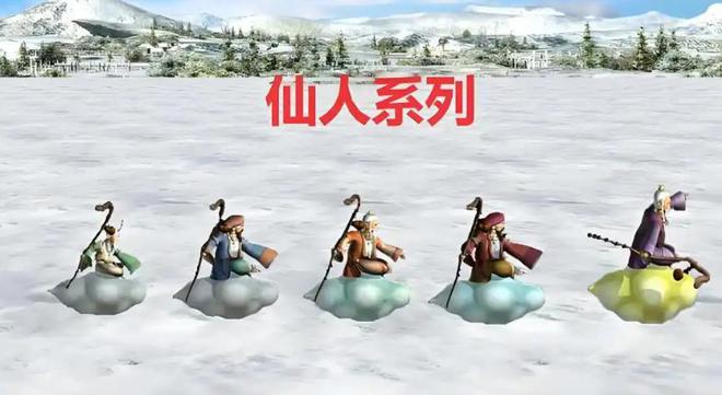 特色基本都是影响游戏平衡的！球王会三国群英传7最大的一些(图4)