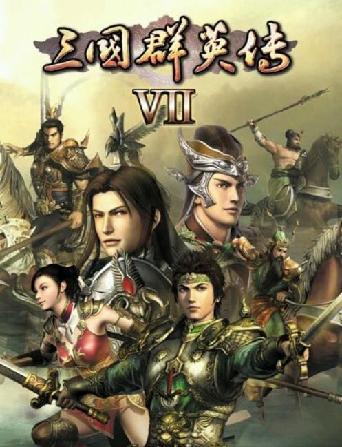 特色基本都是影响游戏平衡的！球王会三国群英传7最大的一些(图7)