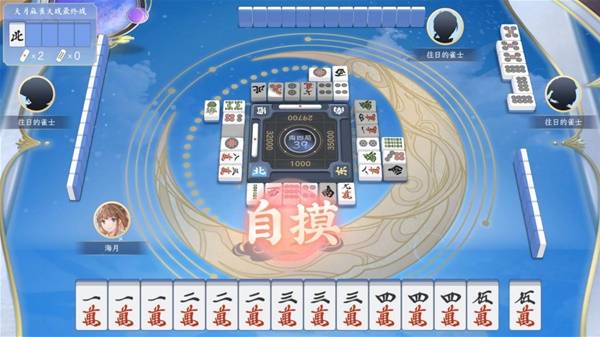2025棋牌类游戏排行榜前十名十大最受欢迎的棋牌游戏盘点(图4)