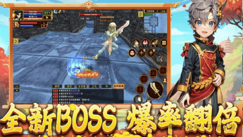 ：时装全解析！《热江武林版》