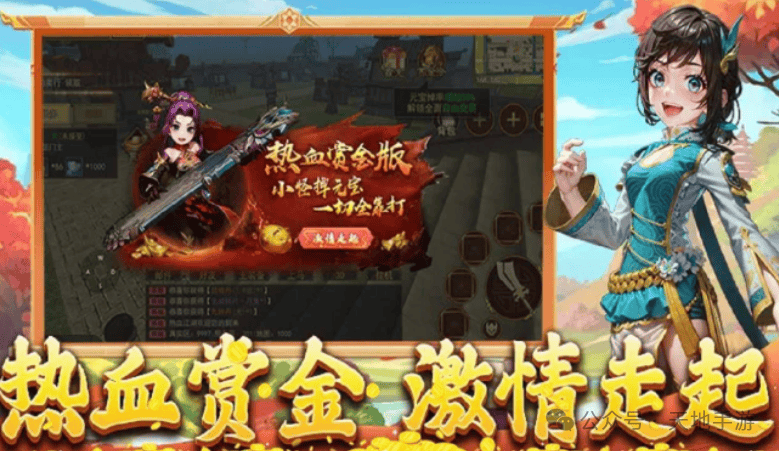：时装全解析！《热江武林版》(图2)