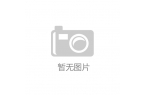服务备案》的相关费用办理《聚合支付技术